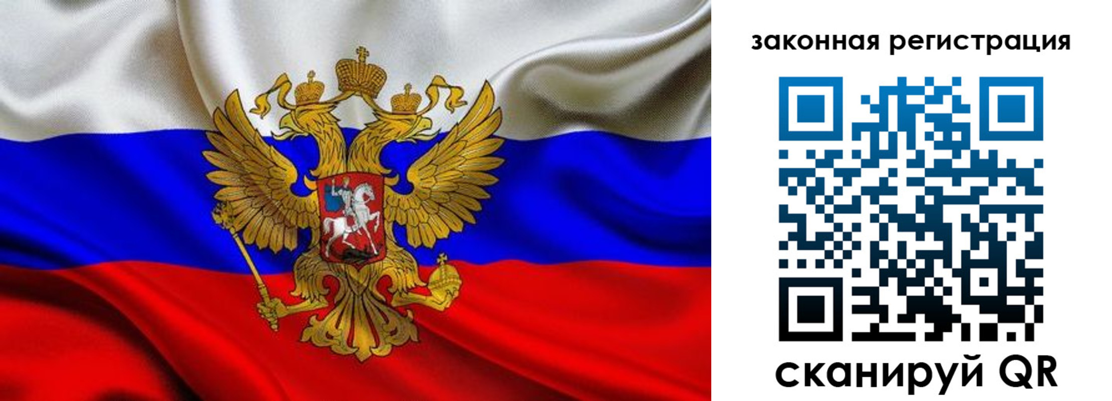 прописка для военкомата в Мордовии