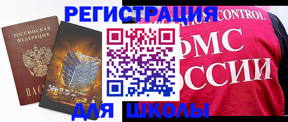 временная регистрация госуслуги в Мордовии